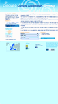 Mobile Screenshot of infobase.circle-era.eu